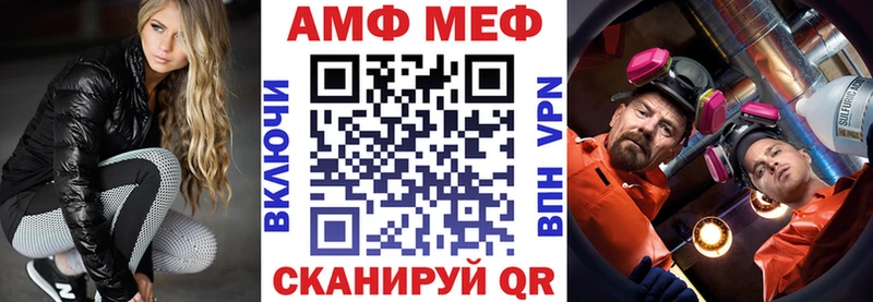 как найти наркотики  Городовиковск  Amphetamine Розовый 