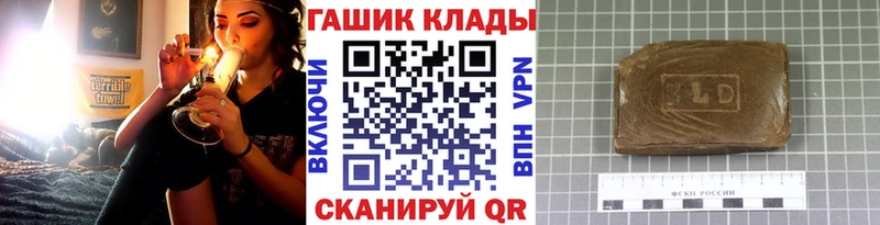 ГАШИШ VHQ  даркнет сайт  Городовиковск 