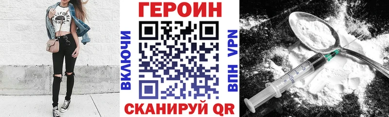 ГЕРОИН VHQ мориарти Telegram Городовиковск блэк спрут маркетплейс
