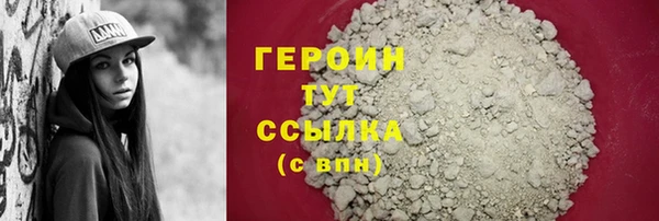 трава Волосово