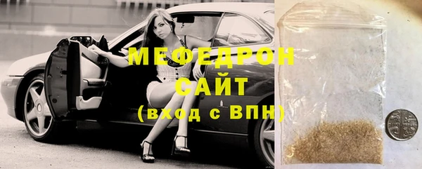 трава Волосово