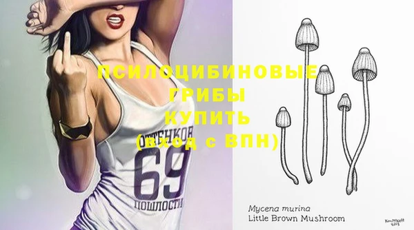 трава Волосово