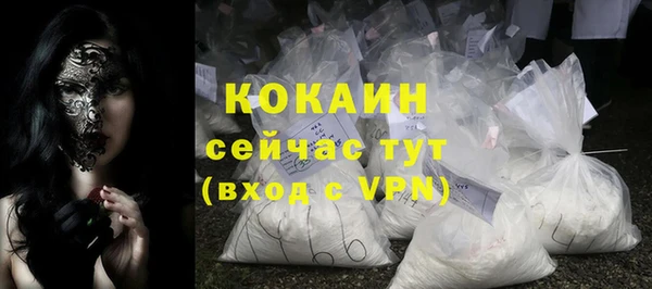 меф Волоколамск