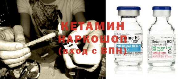 трава Волосово