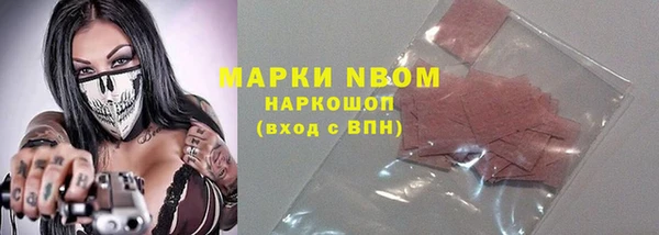 меф Волоколамск