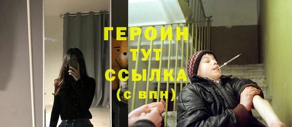 трава Волосово