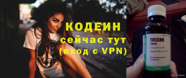 меф Волоколамск