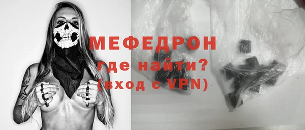 трава Волосово