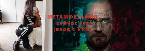 трава Волосово