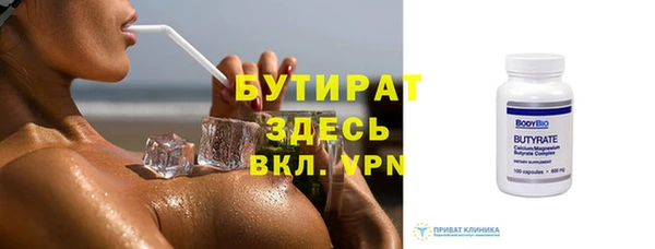 хмурый Володарск