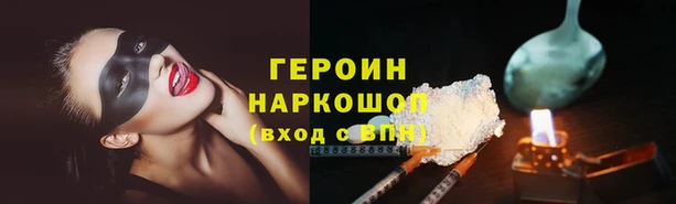меф Волоколамск