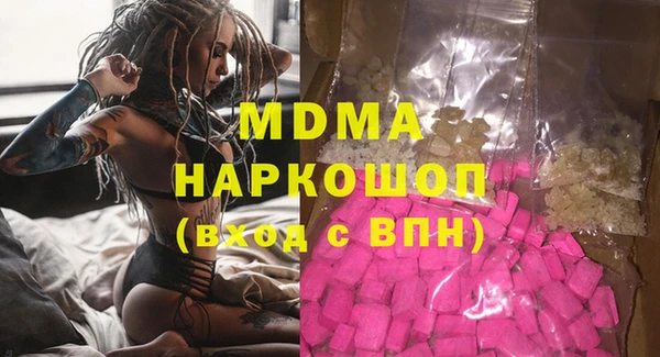трава Волосово