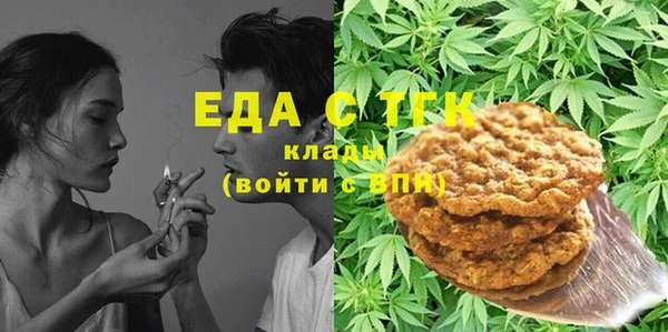 сатива Краснослободск