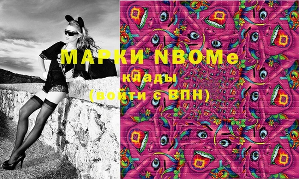 меф Волоколамск