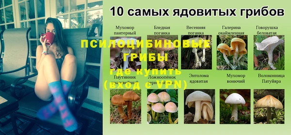 меф Волоколамск