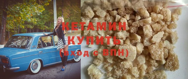 меф Волоколамск