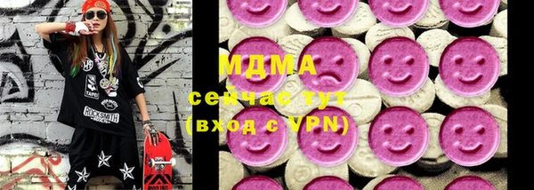 трава Волосово