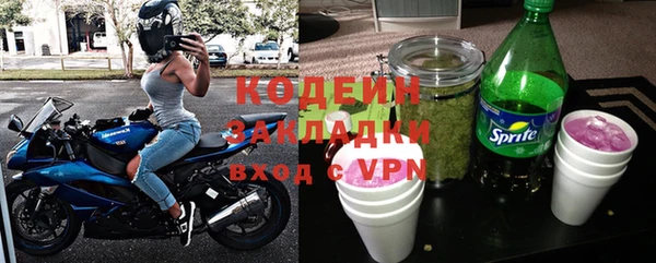 меф Волоколамск