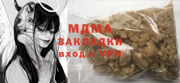 хмурый Володарск