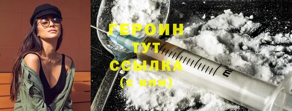 трава Волосово