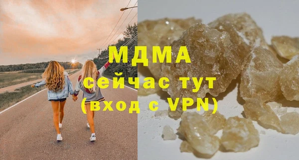 экстази Корсаков