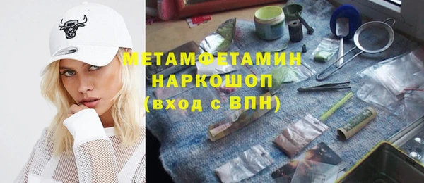 хмурый Володарск