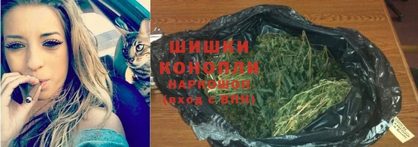 трава Волосово