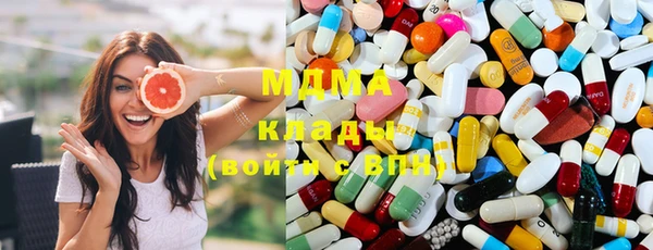трава Волосово