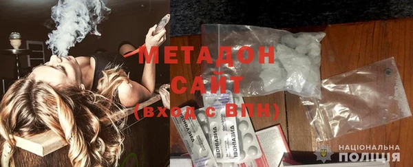 меф Волоколамск