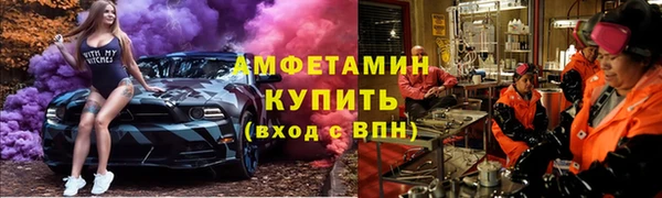 трава Волосово