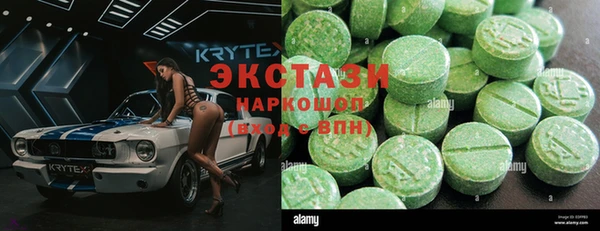 хмурый Володарск