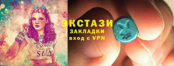 меф Волоколамск