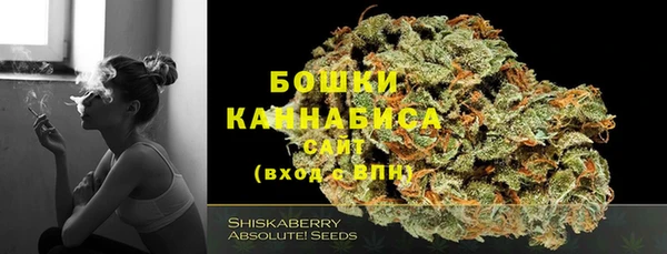 трава Волосово