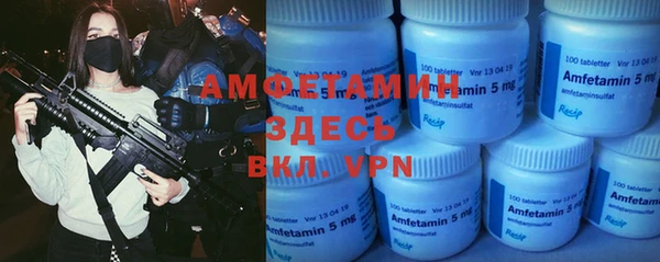 трава Волосово