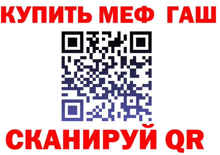 КЕТАМИН VHQ ссылки площадка MEGA Городовиковск