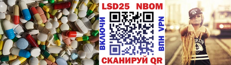 ОМГ ОМГ ССЫЛКА  купить наркоту  Городовиковск  Лсд 25 экстази ecstasy 