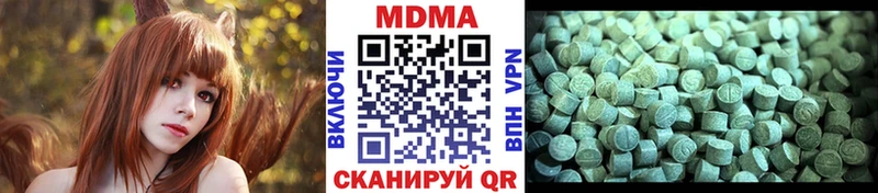 МДМА молли  гидра зеркало  Городовиковск 