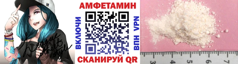 Метамфетамин винт  купить наркотики цена  Городовиковск 