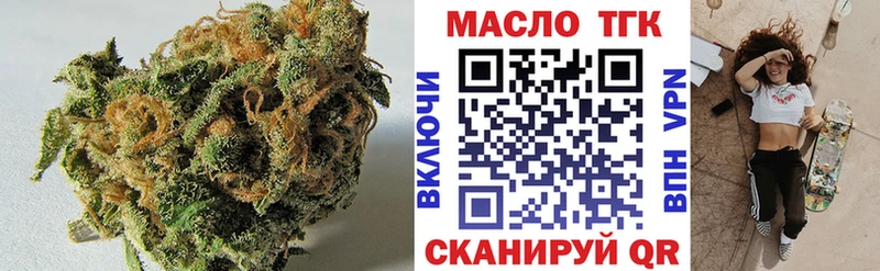 купить  сайты  Городовиковск  ТГК гашишное масло 